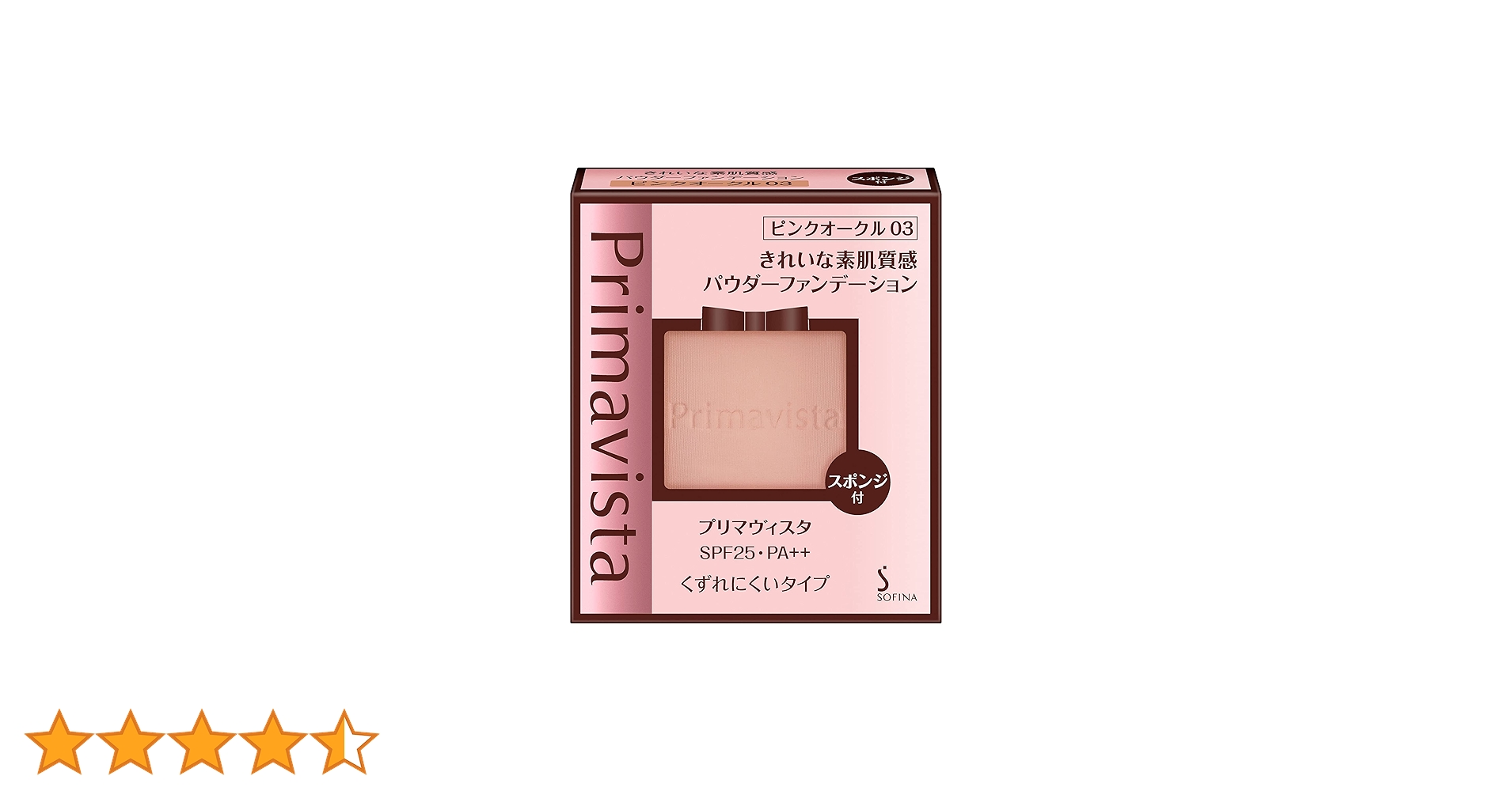 Amazon | プリマヴィスタ きれいな素肌質感パウダーファンデーション